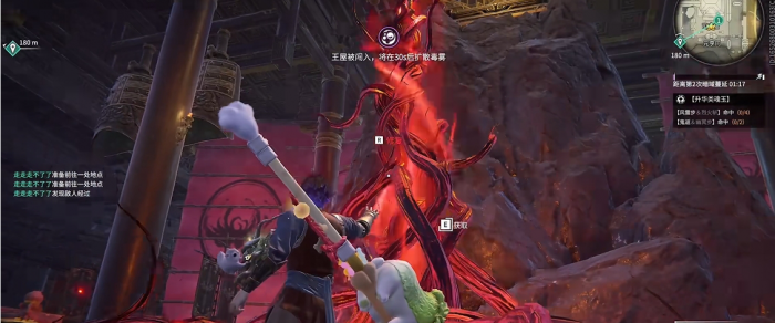 永劫无间武器红色怎么弄1