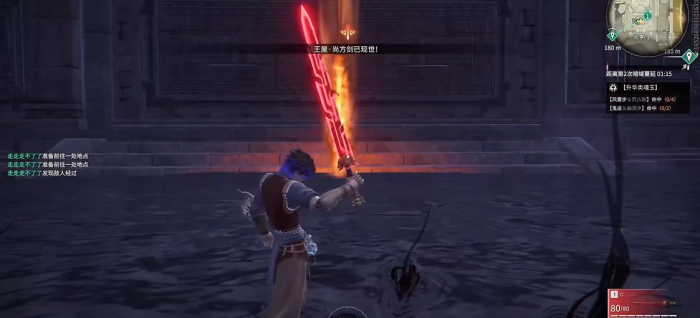 永劫无间武器红色怎么弄2