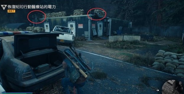 往日不再爱国者任务流程是什么1