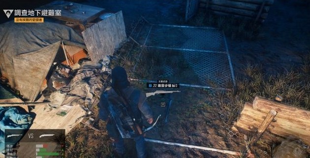 往日不再爱国者任务流程是什么2