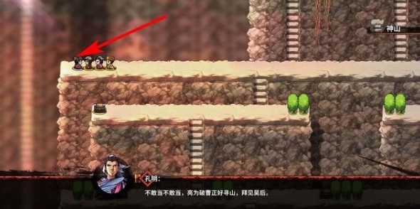 吞食孔明传怎么解锁隐藏武将3