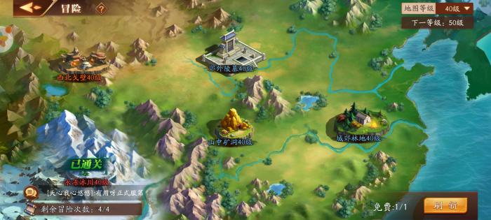 放开那三国3怎么提升战力1