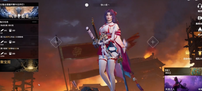 永劫无间新手有什么角色1