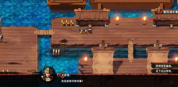 吞食孔明传赤壁之战任务怎么完成1