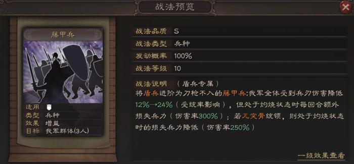 三国志战略版董卓左慈配什么1