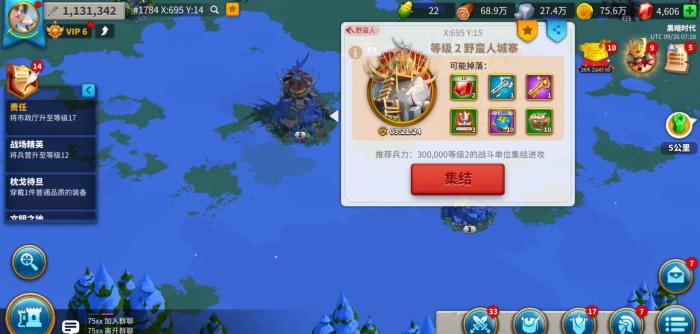 万国觉醒怎么获得经验值1