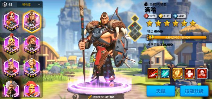 万国觉醒怎么获得经验值2