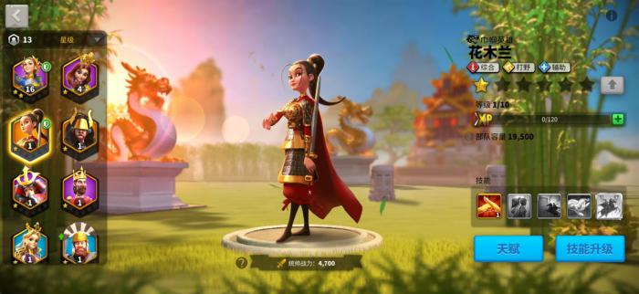 万国觉醒怎么获得经验值3