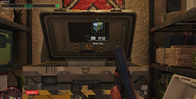 孤岛惊魂6危险铀物任务流程是什么3