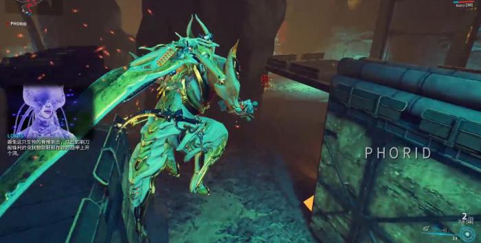 星际战甲怎么击败Phorid2
