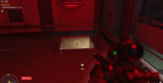 孤岛惊魂6死亡天使任务流程是什么2