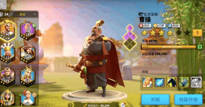 万国觉醒怎么加高战力3