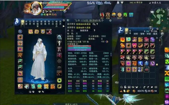 诛仙手游烈山用什么技能3