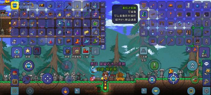 泰拉瑞亚魔镜怎么合成2