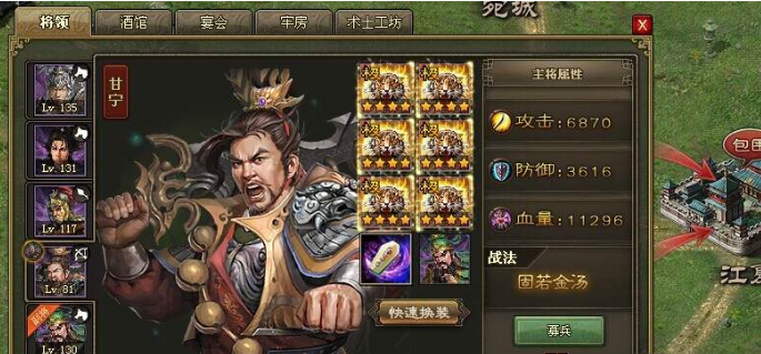 攻城掠地典韦怎么样2