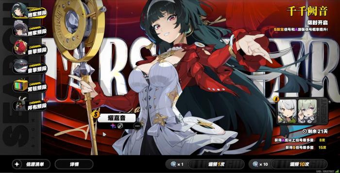 绝区零耀嘉音影画有什么用1