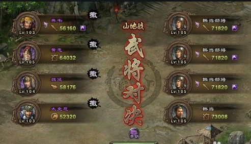 攻城掠地105级推荐武将是什么1