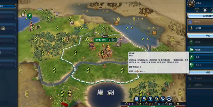 文明6秦始皇怎么样3