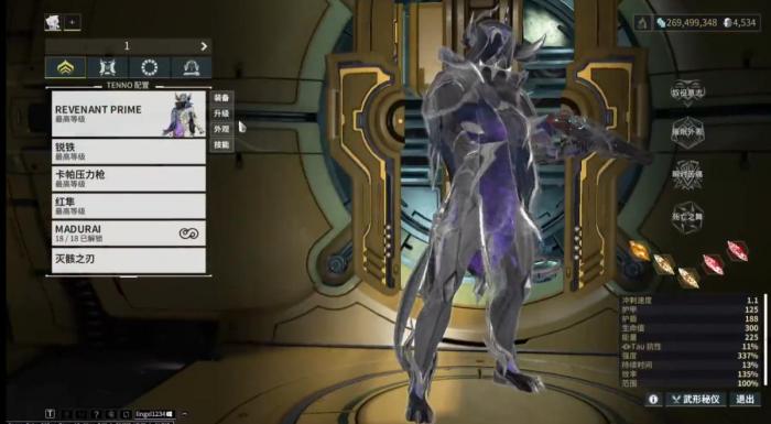 星际战甲红隼怎么样1