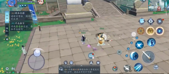 新笑傲江湖华山pvp天赋加点3