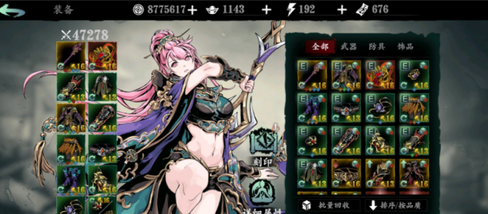 影之刃3后期怎么升级2