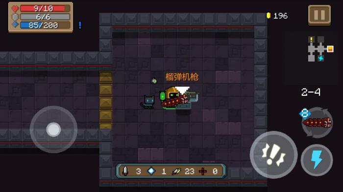 元气骑士榴弹机枪怎么用1