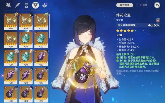 原神夜兰毕业用什么圣遗物3