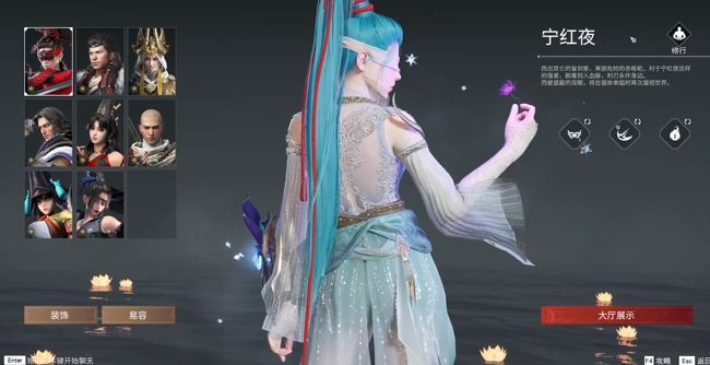 永劫无间人物修行有什么用1