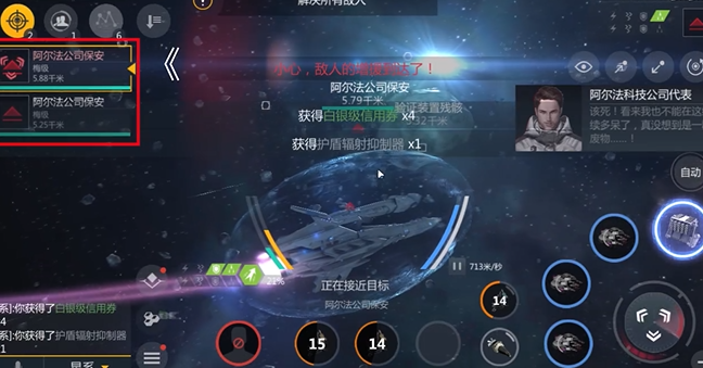 第二银河怎么快速升级3