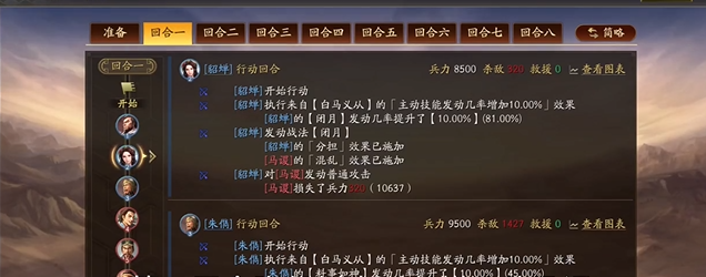 三国志战略版s1十级地怎么打1