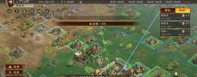 三国志战略版s1十级地怎么打3