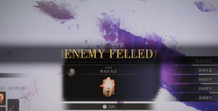 艾尔登法环后期的封印监牢位置都在哪2