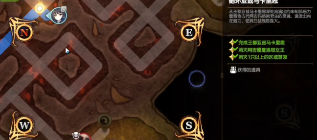 第七史诗迷宫第一层怎么到第二层2