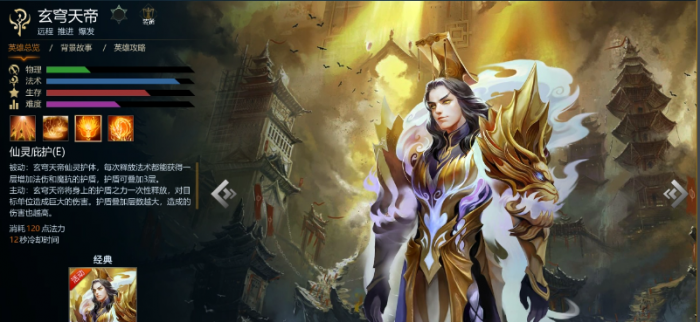 英魂之刃必练英雄有哪些1