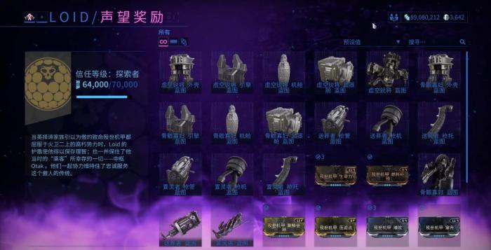 星际战甲骨骸寡妇技能是什么1