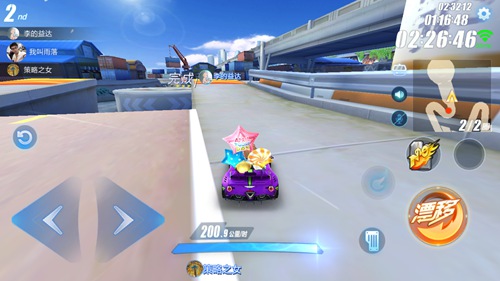 qq飞车超频驾驶怎么获得的2