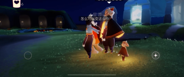 光遇之中的矮人面具怎么获得3