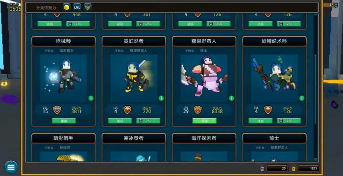 宝藏世界糖果野蛮人该怎么玩1