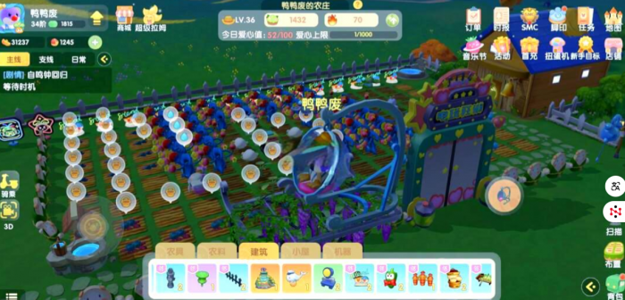 摩尔庄园小镇里的房子怎么建2