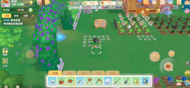 摩尔庄园手游地怎么回收3