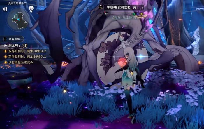 崩坏星穹铁道玻吕刻斯该怎么打1