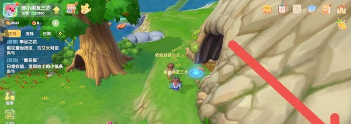 摩尔庄园马车怎么骑1