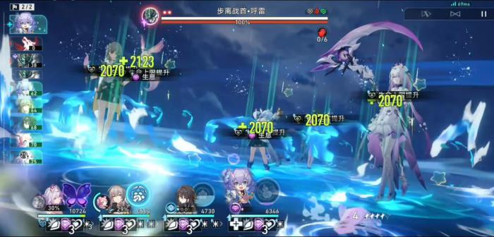 崩坏星穹铁道白露值得练吗2