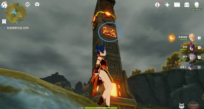 原神翠玦坡火柱宝箱怎么开2