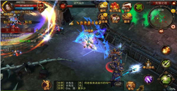 全民奇迹爆裂地雷啥用1