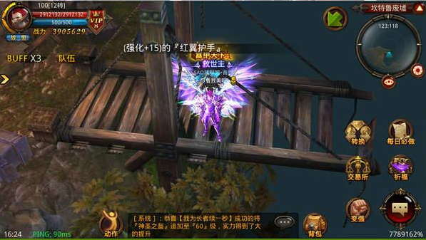 全民奇迹爆裂地雷啥用2