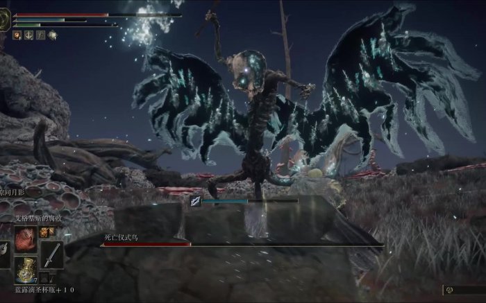 艾尔登法环死亡勾棒的强度怎么样2