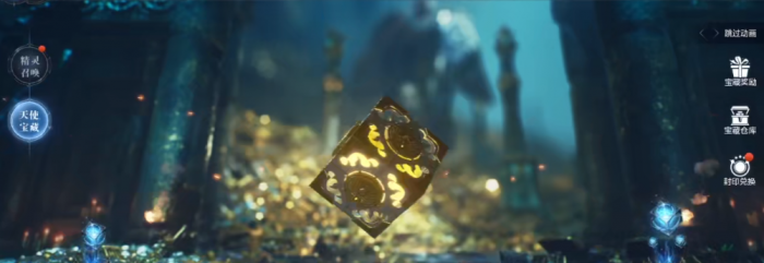 全民奇迹2天使降临怎么获取1