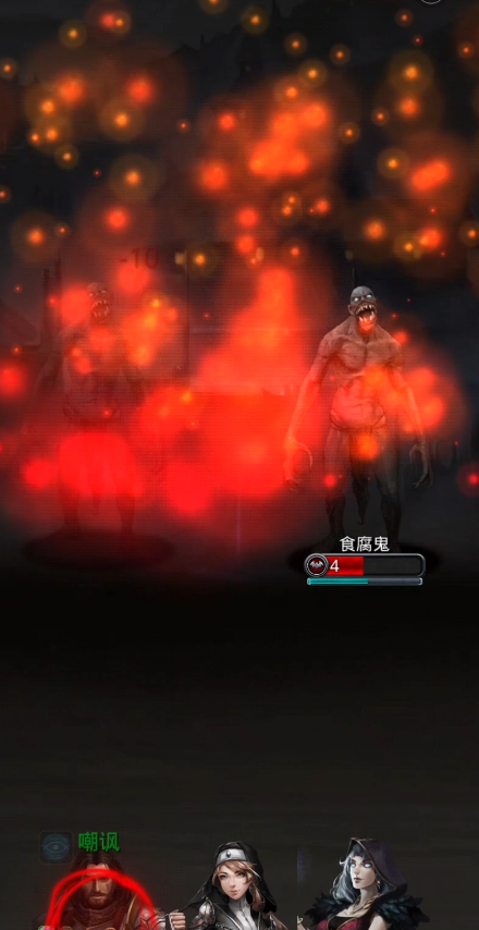 地下城堡2一开始要怎么玩3