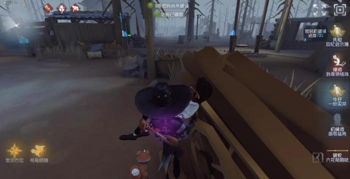 第五人格牛仔人格天赋该怎么点3